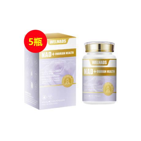 威纳德(WELNADS)NAD+巢养妍胶囊【女士卵巢调理+私处养护】【买3送2】