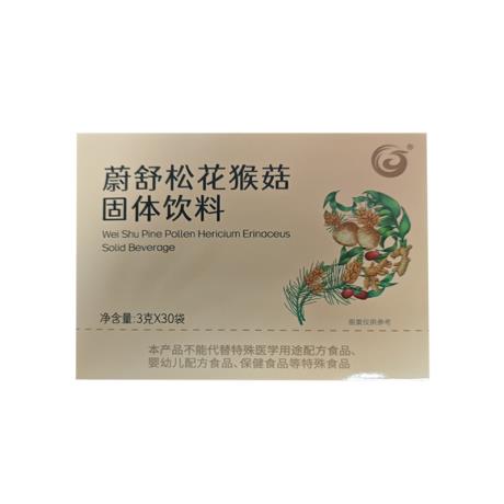 国珍(guozhen)蔚舒松花猴菇固体饮料3g*30袋/盒