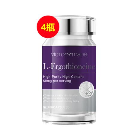 维萃美(Victorymade)麦角硫因琉光瓶 300mg*60粒【4瓶装】