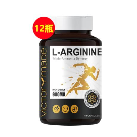维萃美(Victorymade) L-精氨酸胶囊 九合一 60粒【三部专属+第三版】【买10送2】