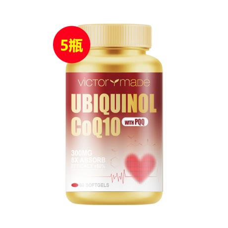 维萃美(Victorymade)还原型辅酶Q10 【买3送2】