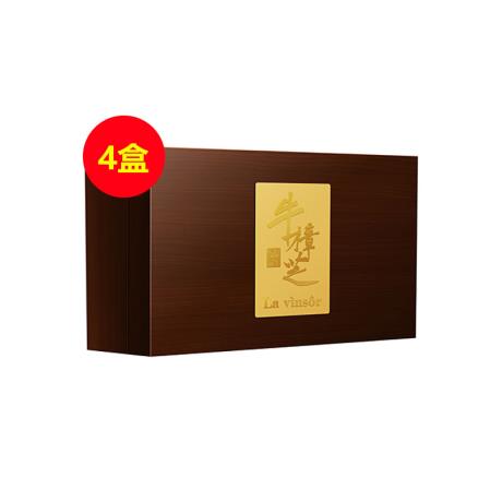 温莎之谜（La vinsor）原生臻品牛樟芝滴丸 2.5g*10瓶【88莱粉节 -买3盒送1盒正装】