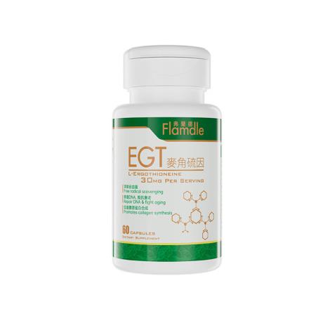 弗兰德（Flamdle）麦角硫因EGT焕颜胶囊60粒