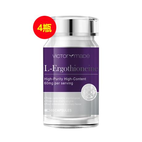 维萃美(Victorymade)麦角硫因琉光瓶 300mg*60粒【买三送一】
