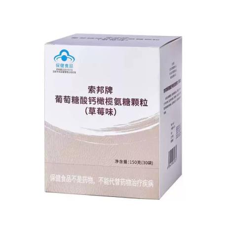安惠(Alphay)葡萄糖酸钙橄榄氨糖颗粒*草莓味150g/盒