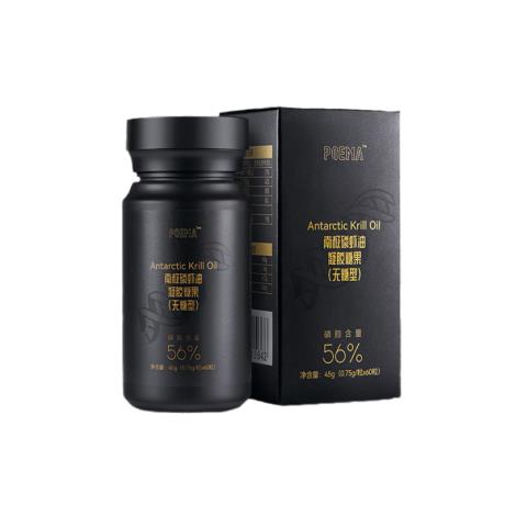 止高瓶（Poema）深海磷虾Omega-3 虾青素 56%磷脂0.75g*60粒/瓶