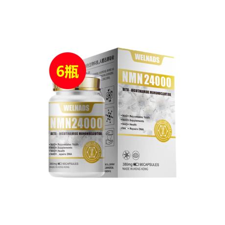 【15周年店庆】威纳德(WELNADS)NMN24000β-烟酰胺单核苷酸380mg*90粒【加强升级版】【买五送一】