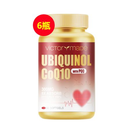 【15周年店庆】维萃美(Victorymade)还原型辅酶Q10 300mg*60粒【买五送一】