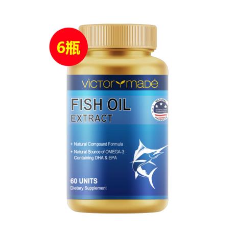 【15周年店庆】维萃美(Victorymade)五倍纯净三重深海鱼油【买三送三】