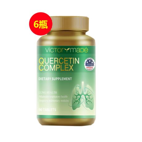 【15周年店庆】维萃美(Victorymade)复合槲皮素清肺片【买三送三】