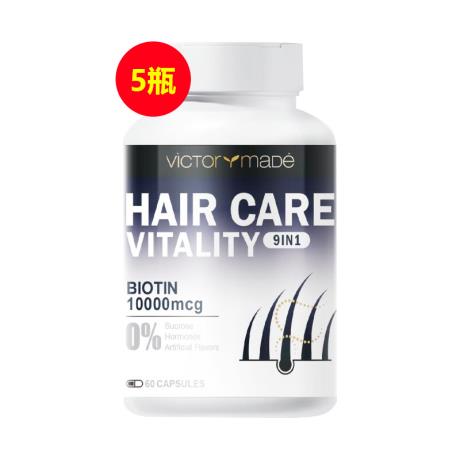 【15周年店庆】维萃美生物素【买四送一】