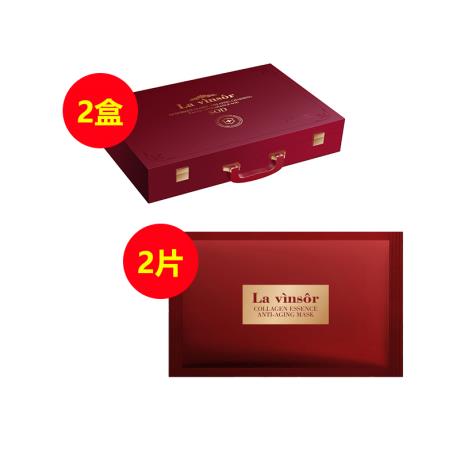 【15周年店庆】温莎之谜SOD+胶原蛋白抗衰面膜【买二送二  内外深层抗衰】