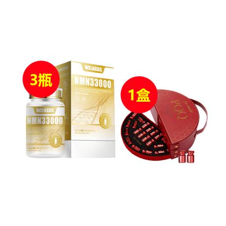 【店庆专享】【端粒太岁抗衰套】买三瓶威纳德NMN33000送温莎之谜PQQ二代