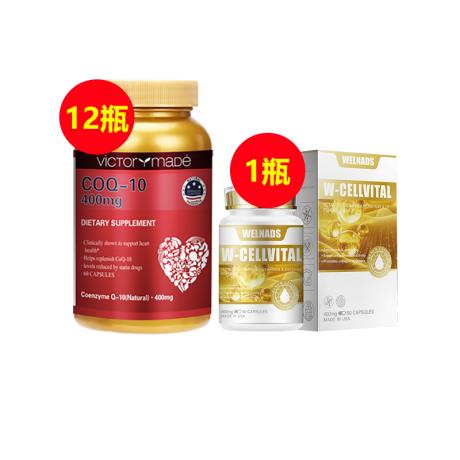 【店庆专享】【抗氧化护心强强联合】买年度12瓶维萃美(Victorymade)精纯辅酶Q10送威纳德新生瓶
