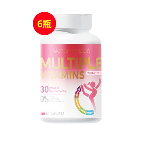 【平台专供】维萃美(Victorymade)女士多种维生素 60片【6瓶】
