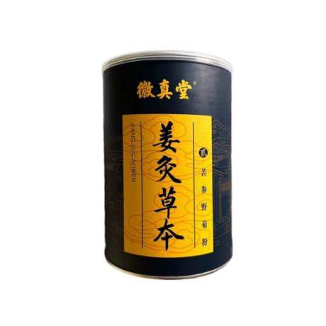 徽真堂(HUIZHENTANG)姜疗草本2号苦参野菊粉【活血清热型】