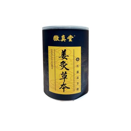 徽真堂(HUIZHENTANG)姜疗草本10号红藤茯苓粉【调经止带型】