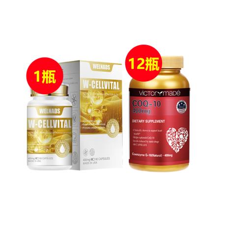 【辅酶送威纳德新生瓶】抗氧化护心强强联合维萃美(Victorymade)精纯辅酶Q10*12+威纳德新生瓶*1