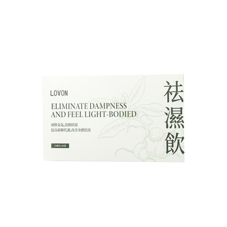 来万（LOVON）祛湿饮 10ml*30支/盒