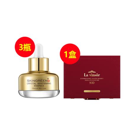 【加199送温莎同款SOD两支】仙格丽(Skingreen)晶璨皙白精华液*3【三瓶装】