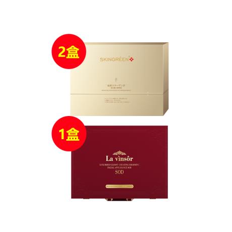 【加199送温莎小菁瓶】仙格丽(Skingreen)血清胶原蛋白焕颜精华【两个装】