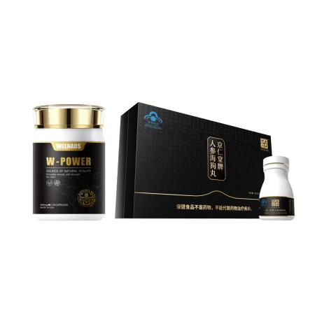 【加99送威源力小菁瓶】 圣世御品(SENSEWIN)京仁堂牌特级人参海狗丸0.2g*600丸