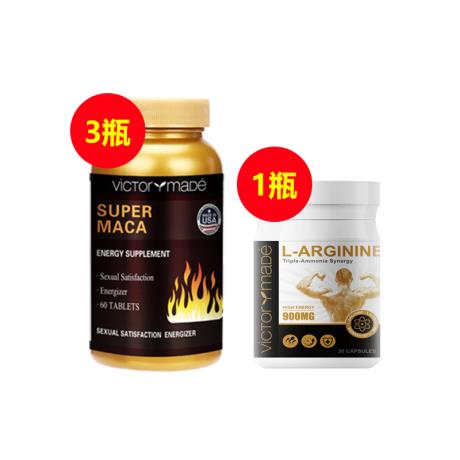【+9.9得精氨酸小金瓶】维萃美(Victorymade)玛卡500mg*60片 【三瓶装】