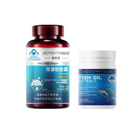 【+9.9得鱼油小金瓶】维萃美(Victorymade)金奥力牌珍源软胶囊 60粒[蓝帽] 红瓶