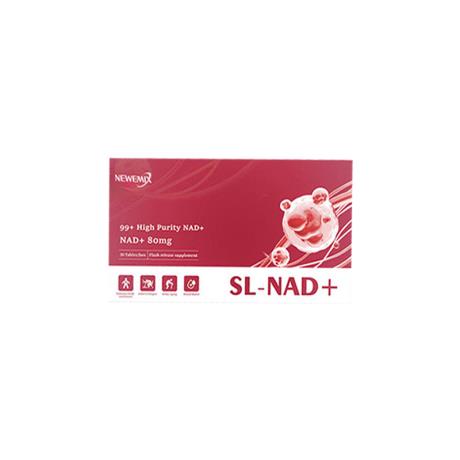 新立和NAD+舌下闪释片NMN抗衰老 30片/盒