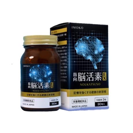 日本IMOKO（IMOKO）第二代脑活素90粒