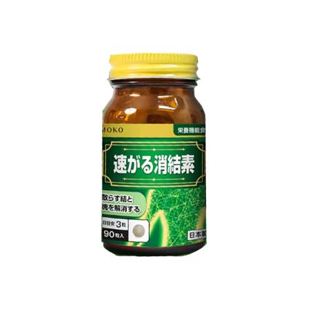 日本IMOKO（IMOKO）消节素90粒