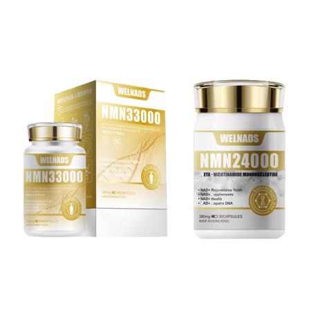 【买11瓶再送1瓶 再送NMN小菁瓶】威纳德(WELNADS)NMN33000β-烟酰胺单核苷酸