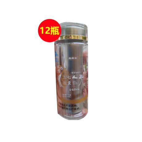 轩芝盛（XZS）晟欣安三七人参胶囊30粒/瓶【12瓶整盒】