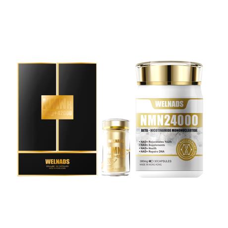 【买5瓶再送1瓶 再送NMN小菁瓶】威纳德(WELNADS)NMNH42000