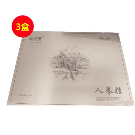 立必威（LIBIWEI)九易堂人参糖25g（2.5g*10粒）/盒【新包装】【3盒】