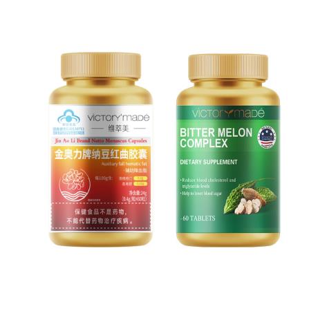 【+199多一组】维萃美(Victorymade)纳豆红曲胶囊【两件套】