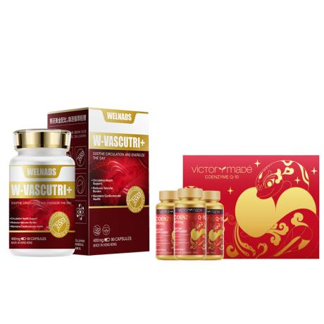 【+599多一套】威纳德(WELNADS) 三清宝胶囊【两件套】