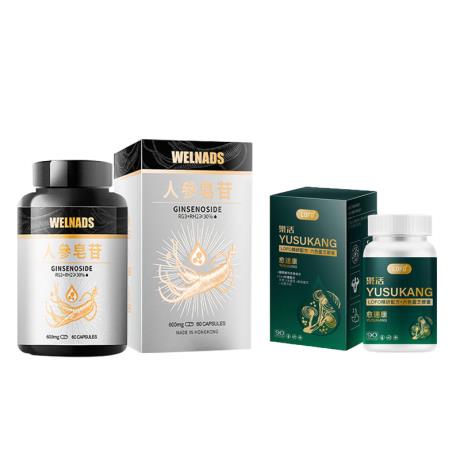 【+299多一件】威纳德(WELNADS)人参皂苷【两件套】