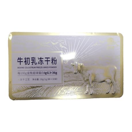 北荒季（bhj）牛初乳粉冻干粉30g（1g/X30袋）