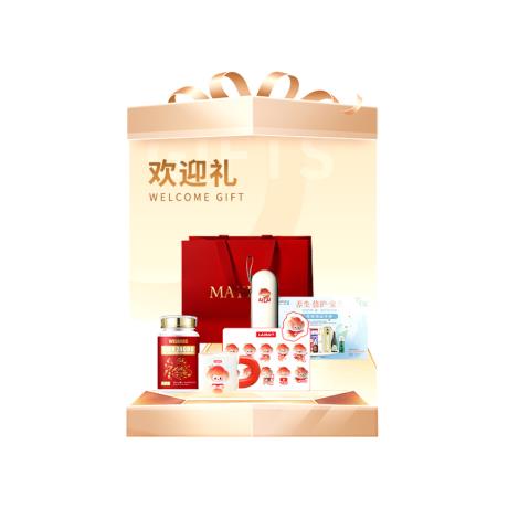 爱来商城（ailai)10月名仕汇尊享钻卡欢迎礼