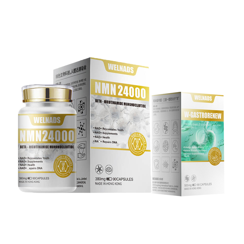 【买美莱顶流款送中科院联名限时福利】买威纳德NMN24000送中科院联名款胃康宁