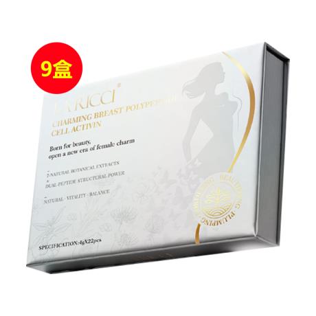 法缇施(La Ricci)姿韵丰肽细胞激活素 4g*22支【9盒装】
