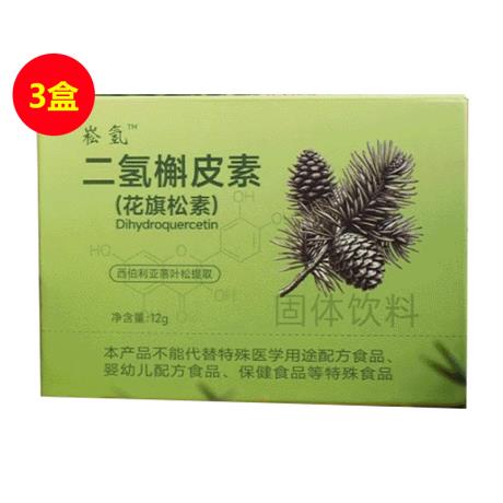 崧氢(SONGQING)二氢槲皮素(花旗松素)99纯度纯粉12g/瓶 【3盒】