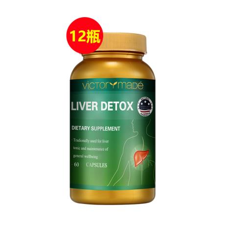【双十一热卖--12瓶年单特惠】维萃美(Victorymade)肝脏宝【12盒改善装】