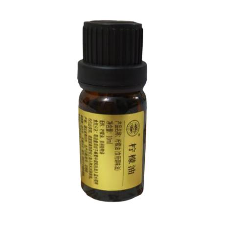 圣菲之美(SOANFEIME)芳草萃柠檬精油10ml