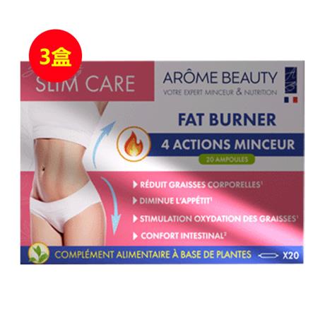 法国Arome Beauty（Arome Beauty)Arome beauty高端魔法饮20支*10ml/盒【3盒】