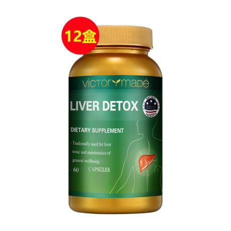【双十一热卖--12瓶年单特惠】维萃美(Victorymade)肝脏宝【12盒改善装】