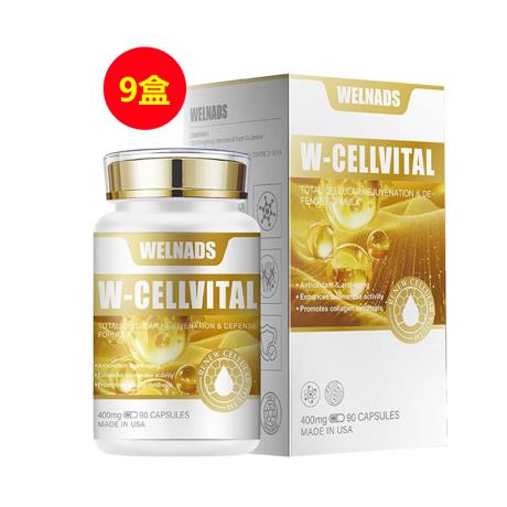 【双十一热卖9瓶尊享装】威纳德(WELNADS) W-CellVital新生瓶胶囊 400mg*90粒【麦角硫因】【9瓶装】