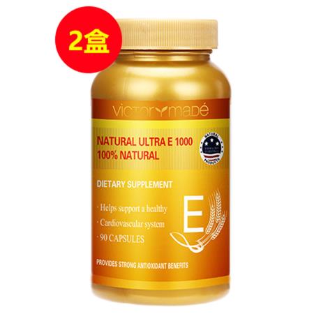 【梅教授力荐买一送一】维萃美(Victorymade)天然超级维生素E软胶囊【买一送一】