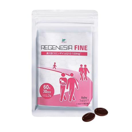 日本还原型bs喜孕丸辅酶q10备|孕高龄女卵babysupport60粒1袋